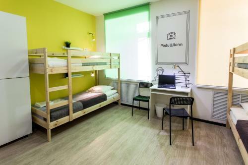 Albergue ?????????-?????? "podu?kinn"