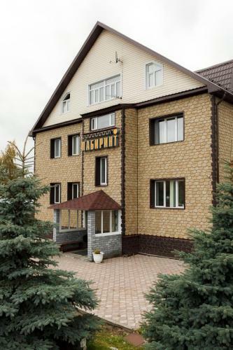 Posada Hotel Labirint