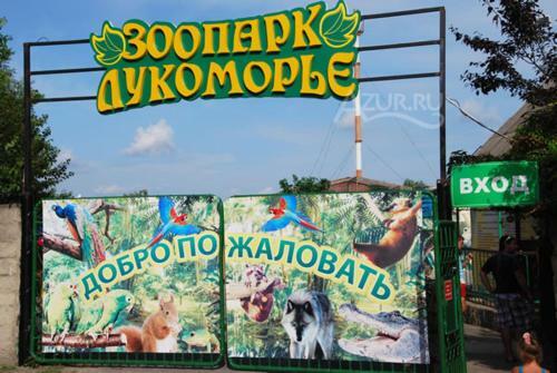 Hostal Guesthouse Nadezhda