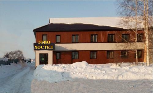 Posada Etno Hostel