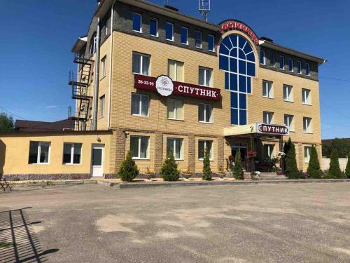 Mini-hotel Sputnik