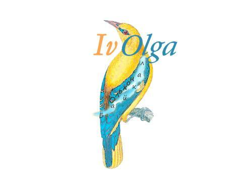 Agroturismo Ivolga