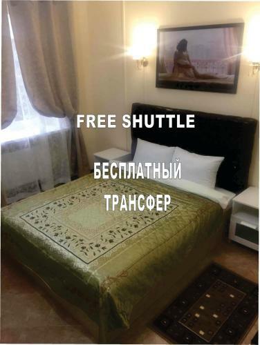 Hotel Alexandria Sheremetievo