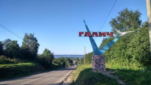 Hostal Guest House Umilieniie