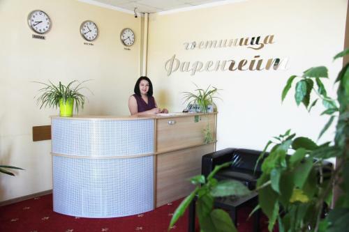 Hotel Gostinitsa Farienghieit