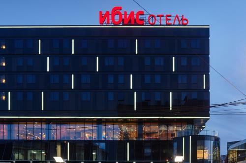 Hotel Ibis Krasnoyarsk Center