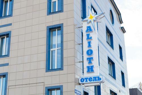 Alioth Hotel