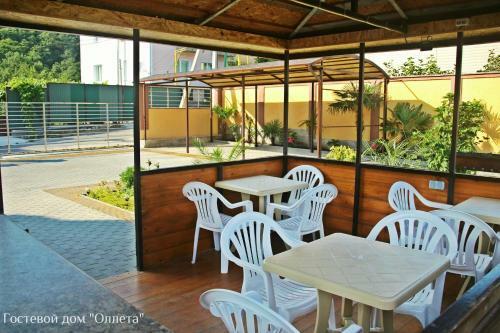 Hostal Guest House Olleta