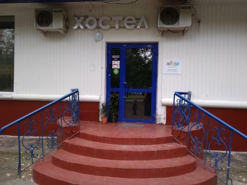 Academ Hostel