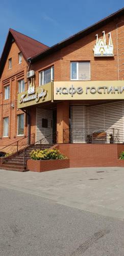 Hotel Gostiny Dvor