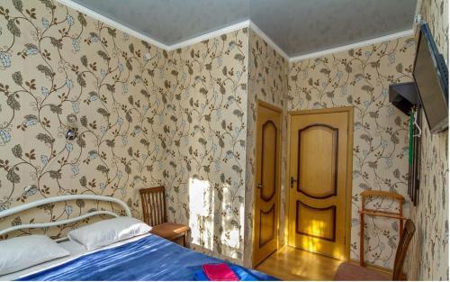 Holiday Park Izumrud