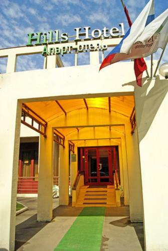 Aparthotel Apart-hotel "hills Hotel"