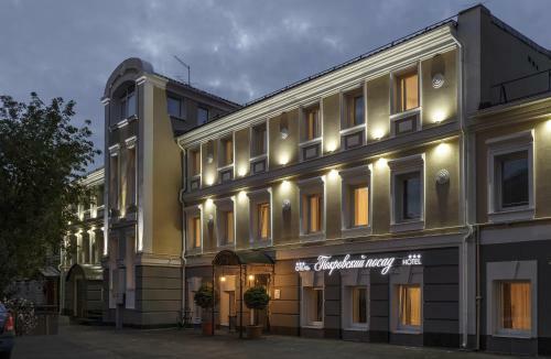 Hotel Pokrovskiy Posad