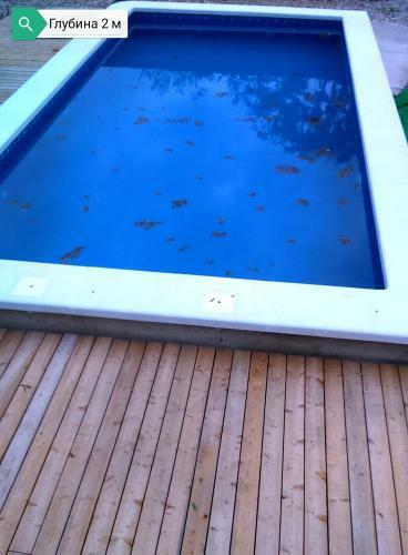 Hostal Guest House Na Lesnoy