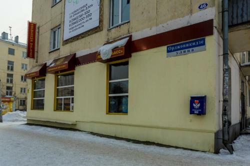 Apartment Comfort On Ordzhonikidze