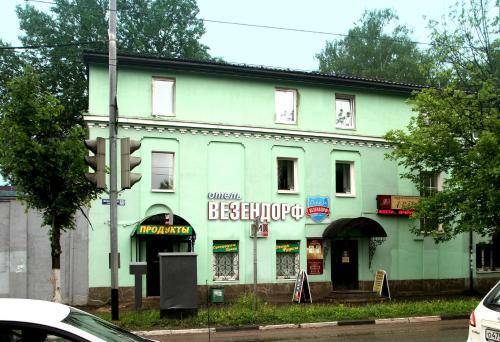 Wesendorf Hotel