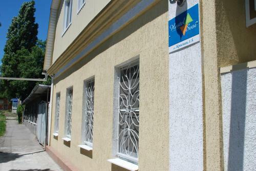 Hostel Svoi