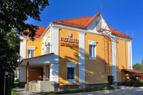 Hotel On Kazanskoy