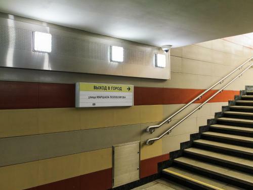 Apartamento ?partments In Zhulebino Atmosphera Uyuta