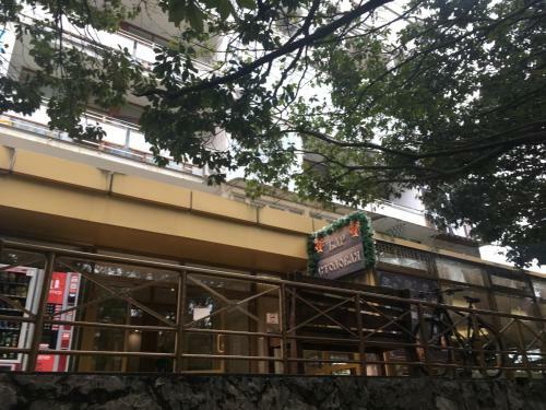 Golden Holiday Apartments