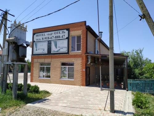 Hotel Rai