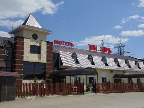 1001 Noch Hotel