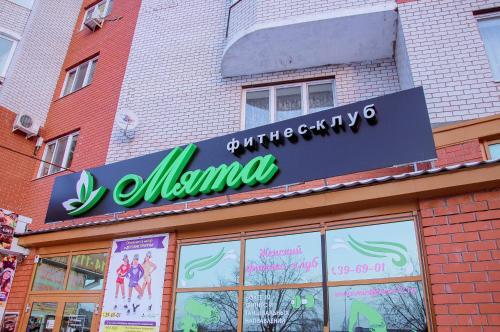 Apartamento Studio In The Center Vlksm 15