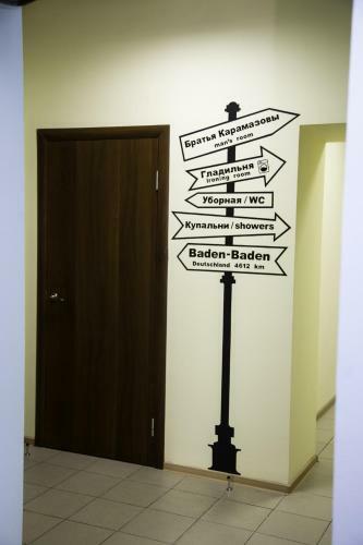 Hostel Dostoevsky Tyumen