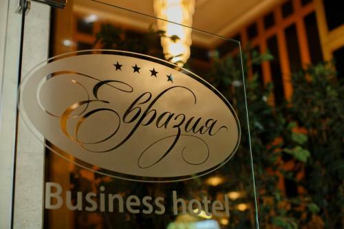 Eurasia Business Hotel Tyumen