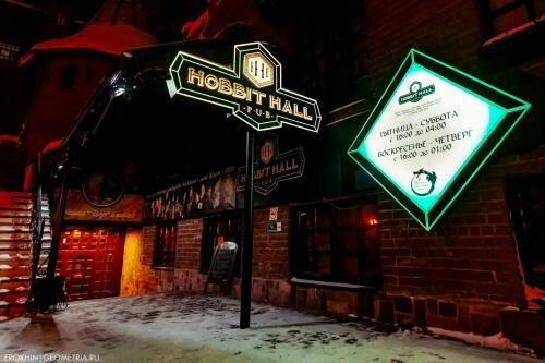 Green House Hotel Tyumen