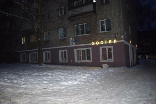 Hostel Film