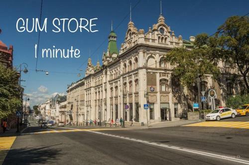 Apartamento Central Square Gum