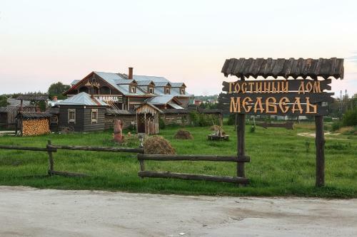 Hostal Gostinny Dom Medved