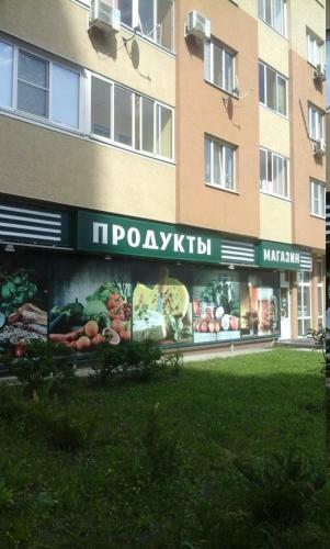 Apartment On Leninskiy 124 B