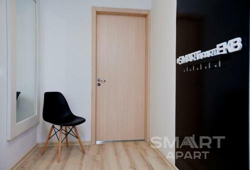 Smart Apart At Artek