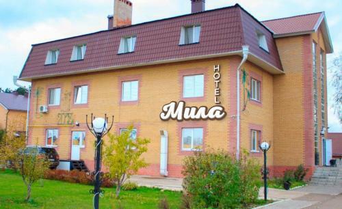 Hotel Mila