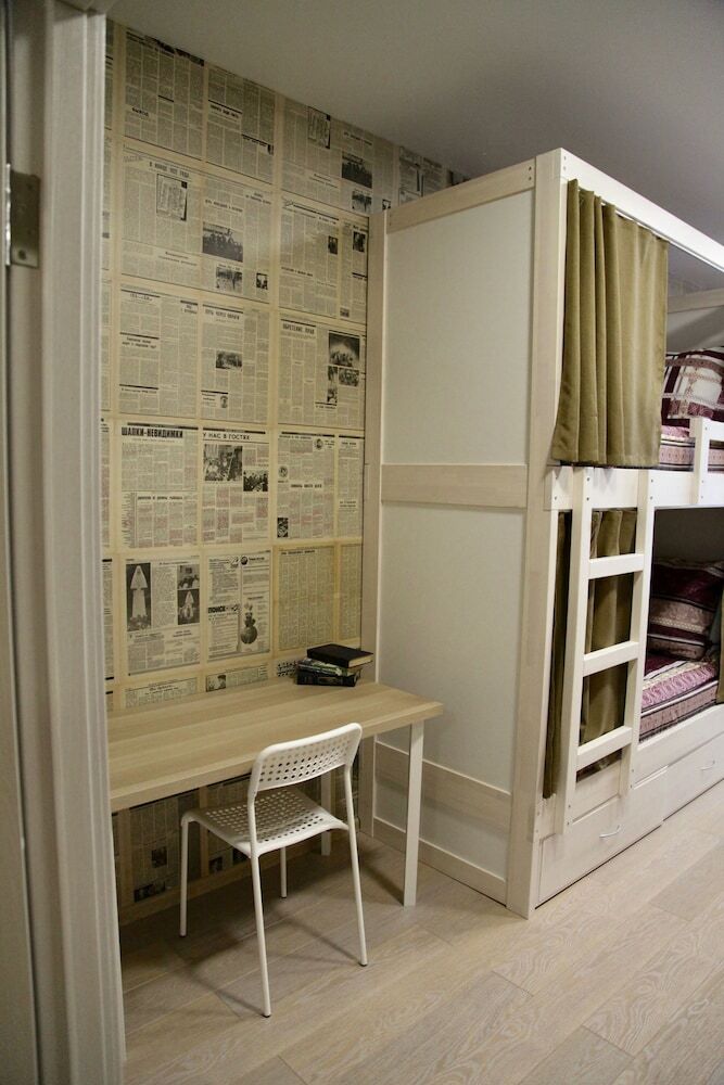 Hostel1 Uralskih Rabochih