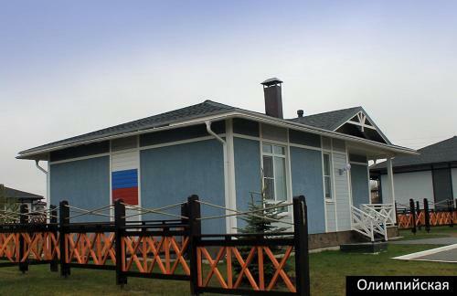 Guest Complex Capitan Club