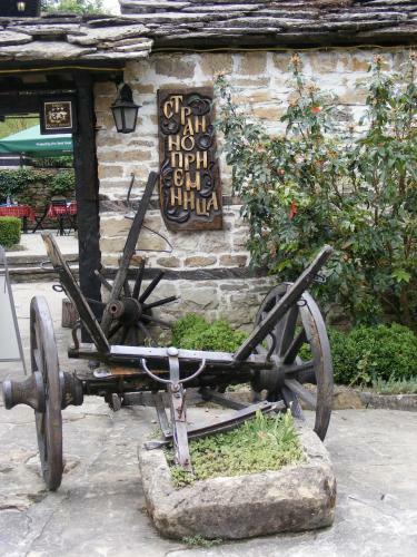 Hostal Strannopriemnicata Guest House