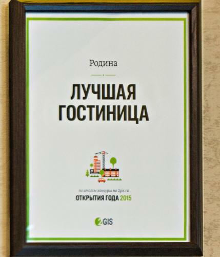 Rodina Hotel