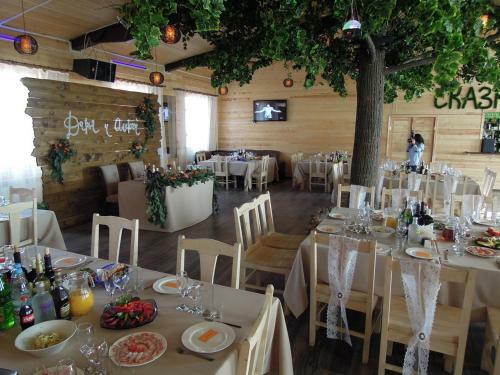 Skazka Rus Holiday Park