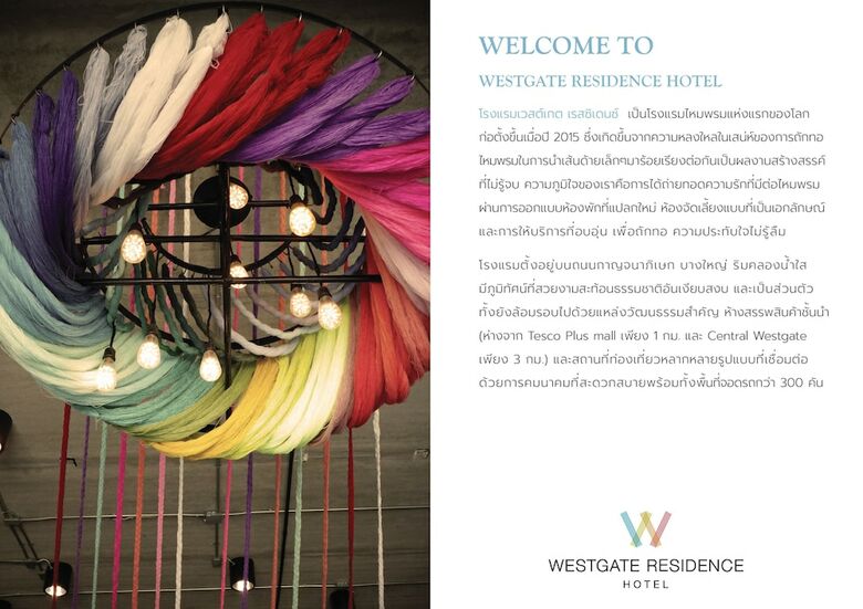 Westgate Residence Hotel