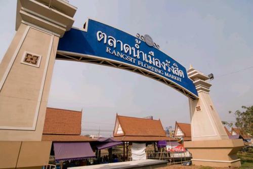 Apartamento Natcha Place Rangsit Donmuang