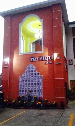 Hotel Nan Chic Inn