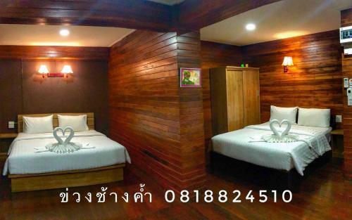 Khuang Chang Kam Boutique Hotel