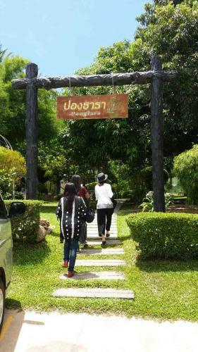 Hotel Baanpongtara