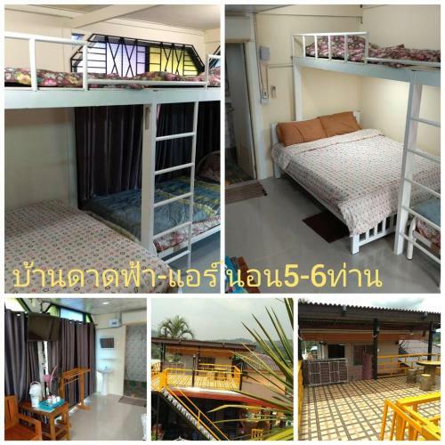 Hotel Phakdeehome Viewmorg