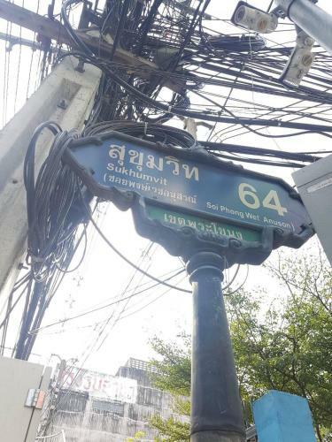 Apartamento Baan Mek Mok