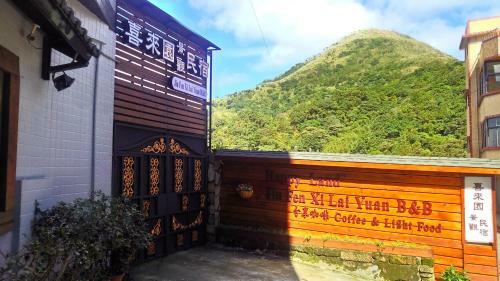 Jiufen Happyland B&B