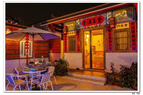 Zhu Shan Grandee B&B